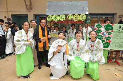 Chinese Cultural Day 2019