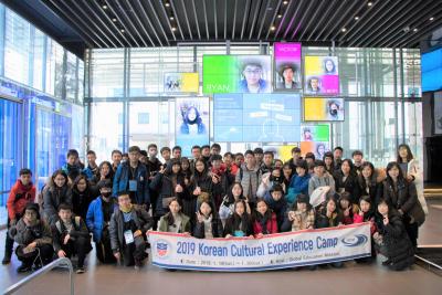 2019 Korean Cultural Experience Camp