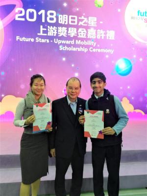 Future Stars – Upward Mobility Scholarship Ceremony