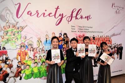 Variety Show 2019 - Passion for Arts