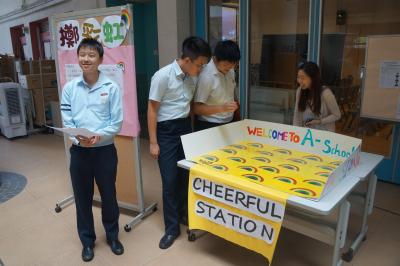 Cheerful Station – Secondary Division