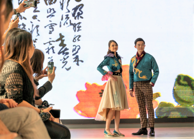 The Hong Kong Fashion Design Competition