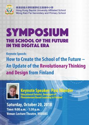  Symposium – The School of the Future in the Digital Era on October 20, 2018 (By invitation only)
