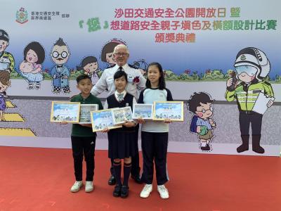 Shatin Road Safety Banner Design Competition