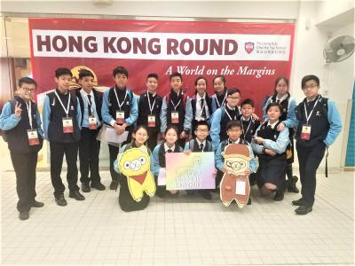 World Scholar’s Cup 2019 Hong Kong Round