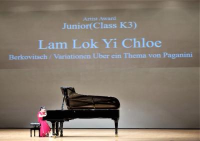 Chloe Lam Received the Young Artist Award at 2018 Asia Music Competition for Young Artists