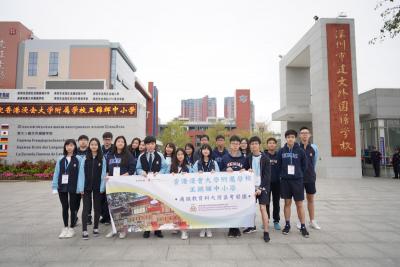 Liberal Studies Guangdong-Hong Kong-Macao Greater Bay Area Study Tour