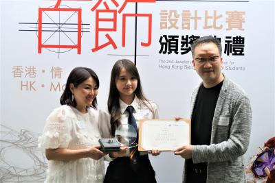 Result of ARTĒ Madrid 2nd Jewellery Design Competition for Hong Kong Secondary School Students