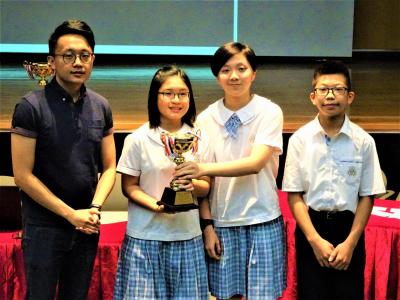 Hong Kong Secondary School Debate Competition Grand Final (2018-2019)