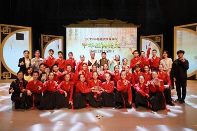 Guangdong-Hong Kong Sister School Choral Speaking Competition