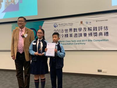  2018 World Class Tests and 2019 Elite Competition Award Presentation Ceremony