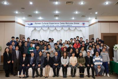 2019 Korean Cultural Experience Camp