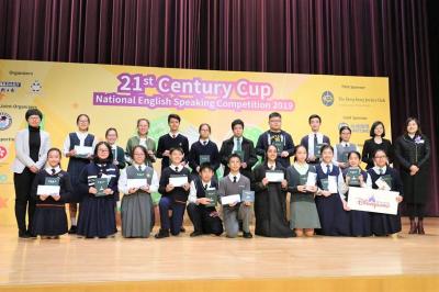 (front row, first from the left, G8 NG Pui Nam Ashley; fourth from the left, G7 GILBERT Lewis James)