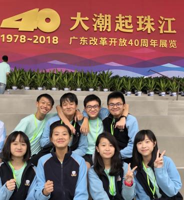 Guangdong-Hong Kong-Macao Greater Bay Area One-day Study Tour