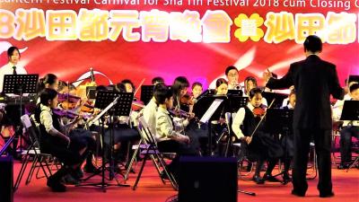 Joint-division Orchestra Performed in the Closing Ceremony for Sha Tin Festive Lighting