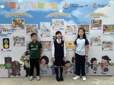 Shatin Road Safety Banner Design Competition