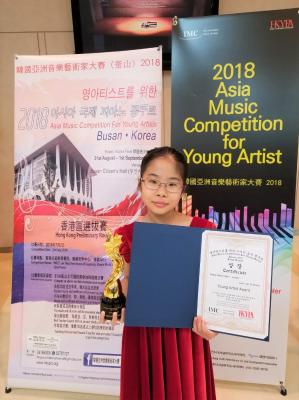 林樂宜同學於2018青年藝術家亞洲音樂比賽獲得年輕藝術家獎