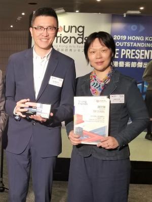 2017/18 Top School Award of Young Friends of the Hong Kong Arts Festival