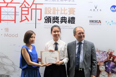 Result of ARTĒ Madrid 2nd Jewellery Design Competition for Hong Kong Secondary School Students
