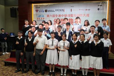 Awards of 2018 Hong Kong Secondary School Mini-Movie Competition