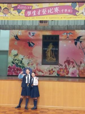 Non-Chinese Speaking Students won an award in 2018/19 Student Talent Competition