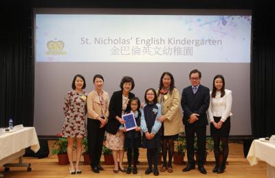 Kindergarten Principals Reunion 2018/19