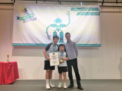 Awards received by Lego Robotics Team