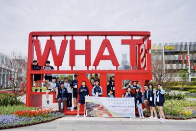 Liberal Studies Guangdong-Hong Kong-Macao Greater Bay Area Study Tour