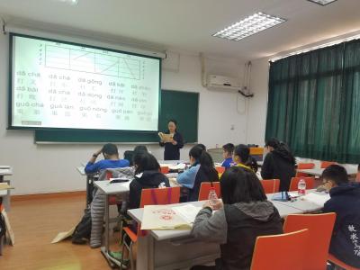 Attending Putonghua lesson