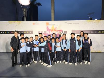 The 4th Hong Kong Percussion Competition