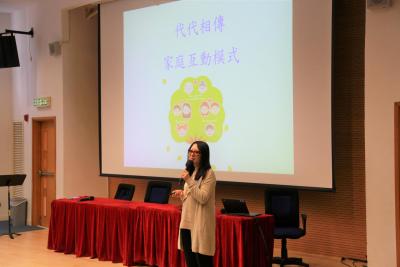 The Parent Education Conference 2018