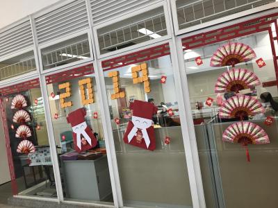 Chinese New Year Decoration