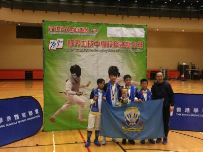  Boys and Girls Overall Champions at the New Territories Inter Secondary School Fencing Competition