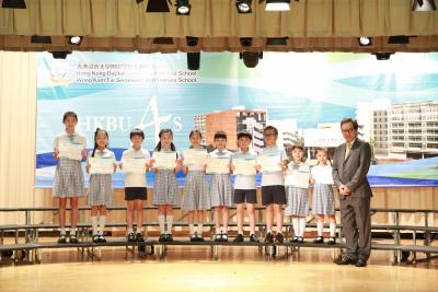 School Convocation Ceremony 2018-2019