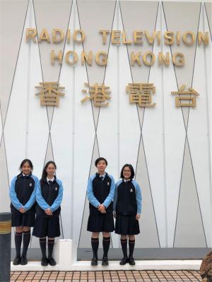 RTHK Teen Time Programme