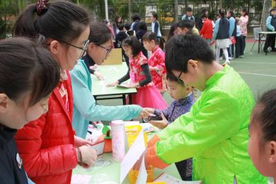 Chinese Cultural Day 2019