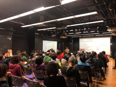 The Parent Education Conference 2018