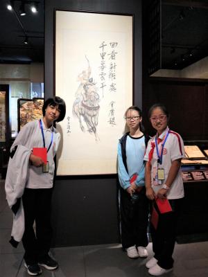 Inward Exchange Programme - Beijing Yucai School