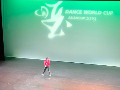 Dance World Cup 2019