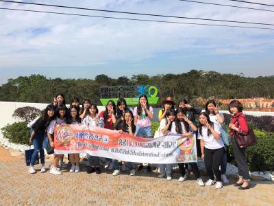 Korea Inward Exchange – Secondary Division