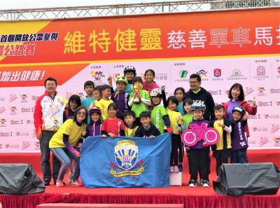 Vita Green Cycling for Health Marathon Challenge 2019