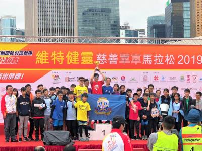 Vita Green Cycling for Health Marathon Challenge 2019