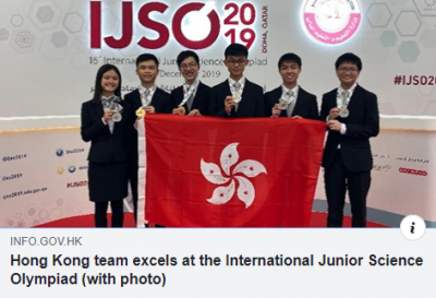 International Junior Science Olympiad 2019