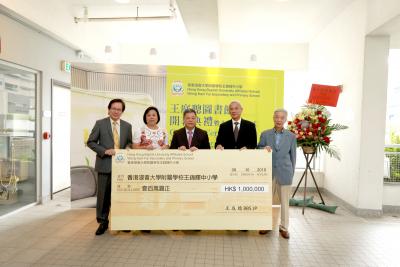 Opening Ceremony of Wong Ting Chung Library