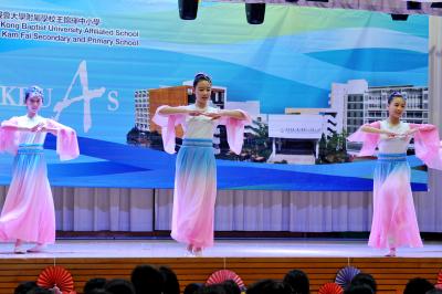 Chinese Cultural Day 2019
