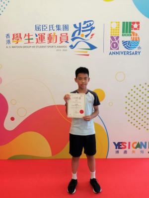 A.S. Watson Group Hong Kong Student Sports Awards 2019 – 2020