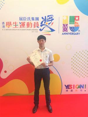 A.S. Watson Group Hong Kong Student Sports Awards 2019 – 2020