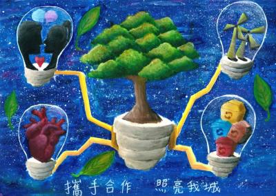 第13屆香港品質保證局「理想家園」海報設計比賽
