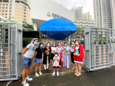 小一學生迎新日