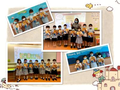 小學部暑期閱讀計劃